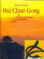 HuiChunGong